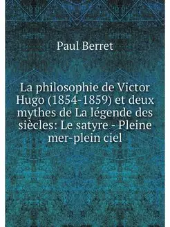 La philosophie de Victor Hugo (1854-1