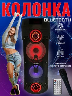 Колонка беспроводная bluetooth портативная BT Speaker 6208