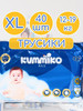 Подгузники трусики японские детские бренд KUMMIKO продавец Продавец № 466621