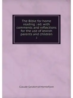 The Bible for home reading ed. with