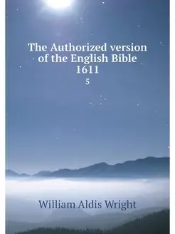 The Authorized version of the English