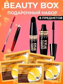 Подарочный набор косметики Beauty Box