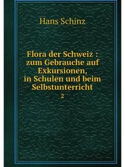 Flora der Schweiz zum Gebrauche auf