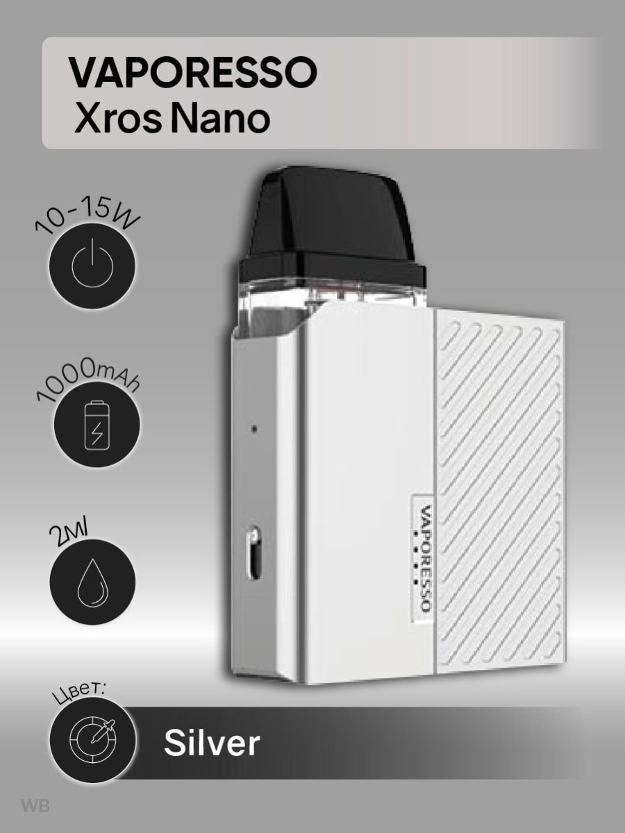 Xros 3 nano