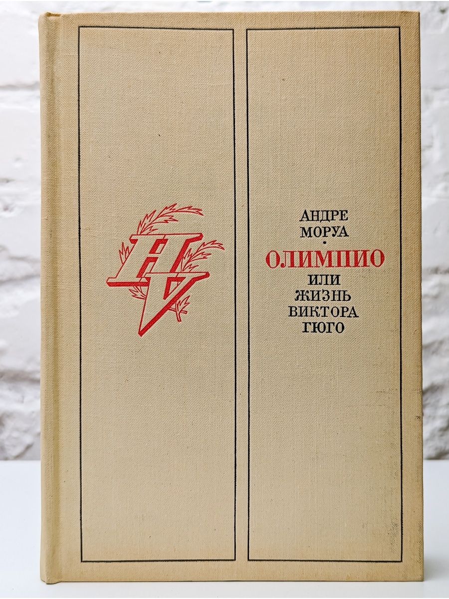 Книга 1971 год