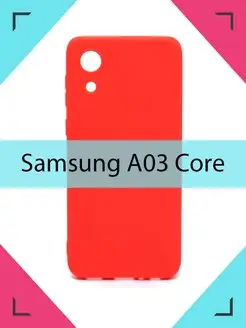 Чехол на Samsung Galaxy A03 Core Самсунг Галакси А03 Кор