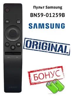 Пульт Samsung BN59-01259B оригинальный