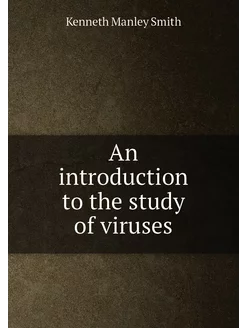 An introduction to the study of viruses