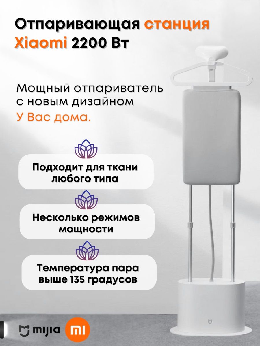 ручной отпариватель xiaomi lofans our family steam brush gt 306lw фото 113