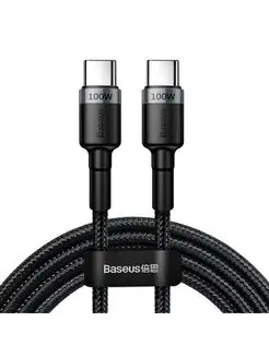 Кабель USB Type-C (m) - USB Type-C (m) 2м PD2.0 100W