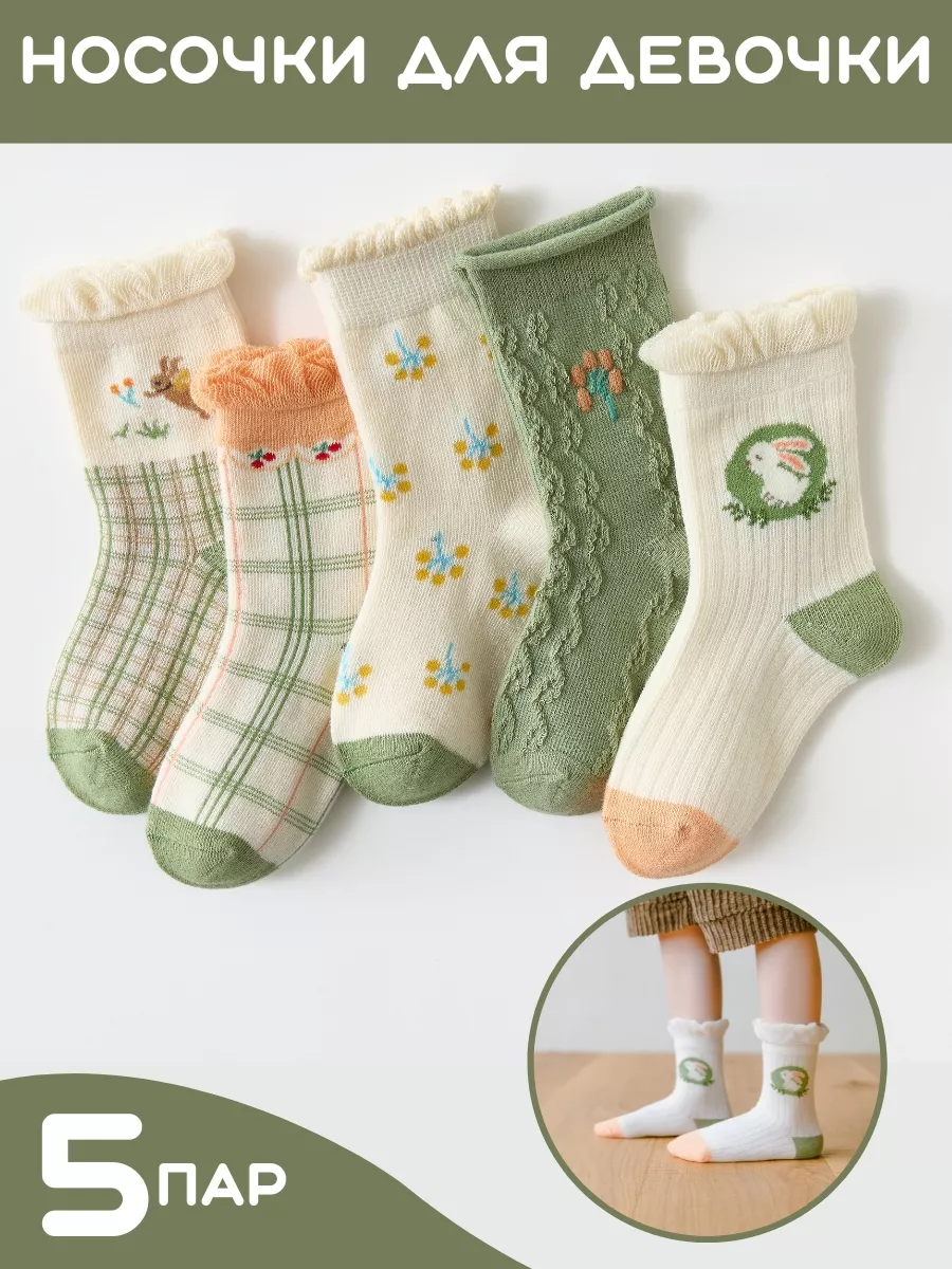 Как связать детские носки на 2 года спицами