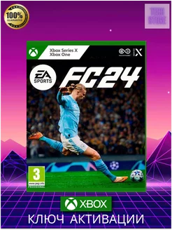 FIFA 24 (FC 24) - STANDARD EDITION One + series XS ключ