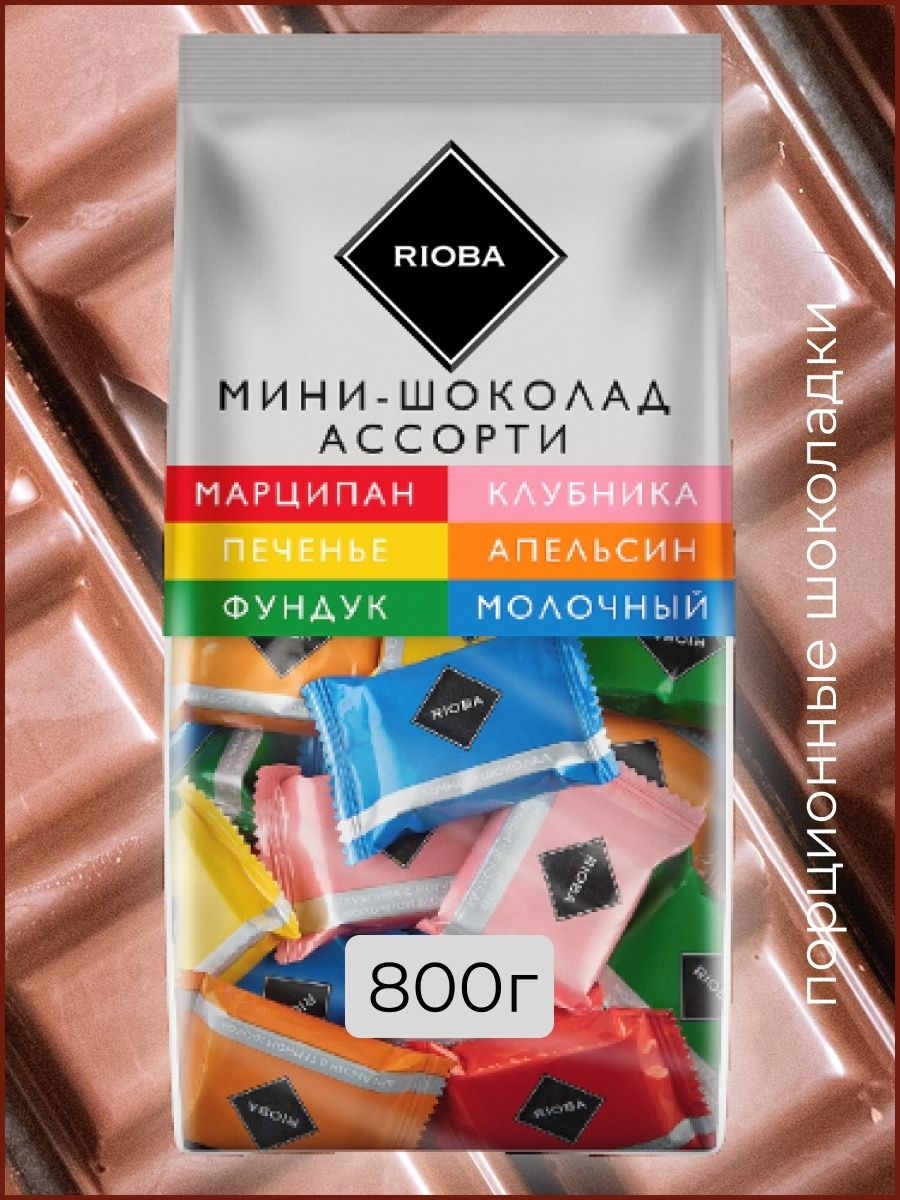 Шоколад Rioba молочный