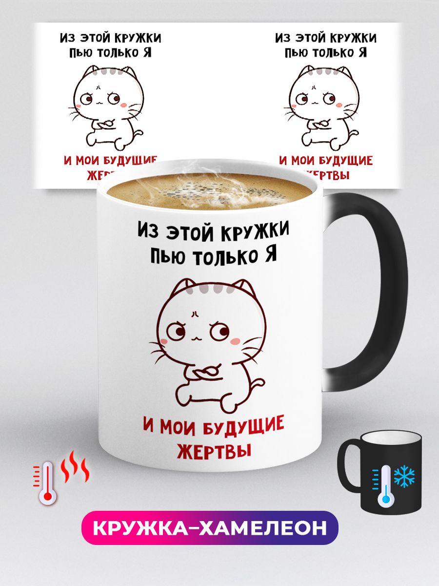 Выпитых кружки