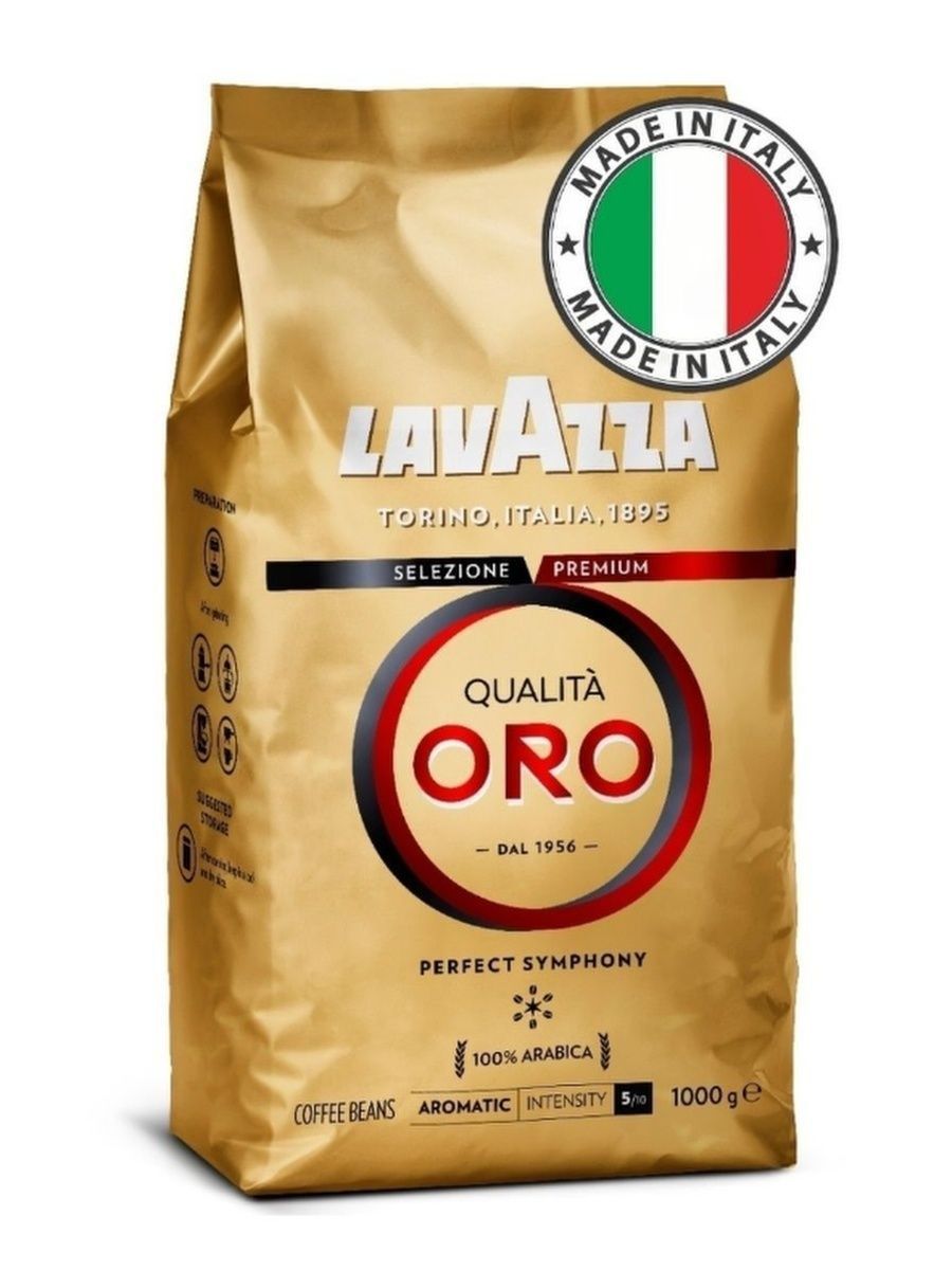 Qualita oro 1 кг. Lavazza Oro (1 кг). Lavazza qualita Oro 1 кг. Лавацца Оро зерно. Кофе зерновой Lavazza qualita Oro 1 кг.