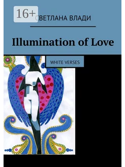 Illumination of Love