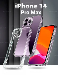 Чехол на iPhone 14 Pro Max прозрачный тонкий