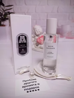 Унисекс тестер Musk Kashmir Attar + пробник в подарок