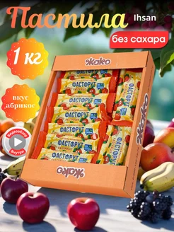 Фастфрут жако со вкусом абрикоса без сахара