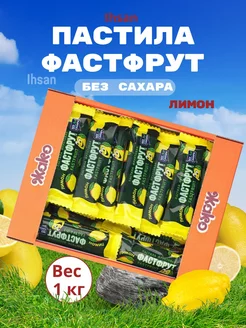 Фастфрут жако со вкусом лимона без сахара