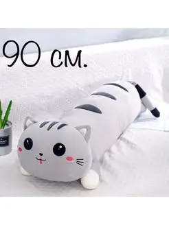 Мягкие игрушки Кот Батон 130 см. 90 см. 70 см