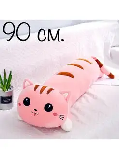 Мягкие игрушки Кот Батон 130 см. 90 см. 70 см