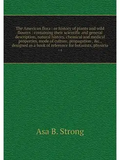 The American flora or history of pl