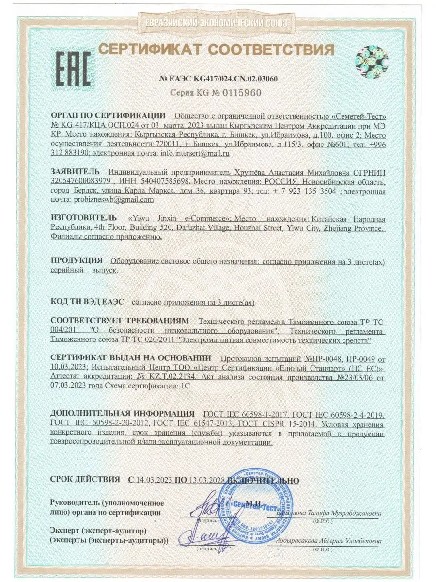 3D Ночник Динозавр Детский На Батарейках 3Д Лампа С Пультом.