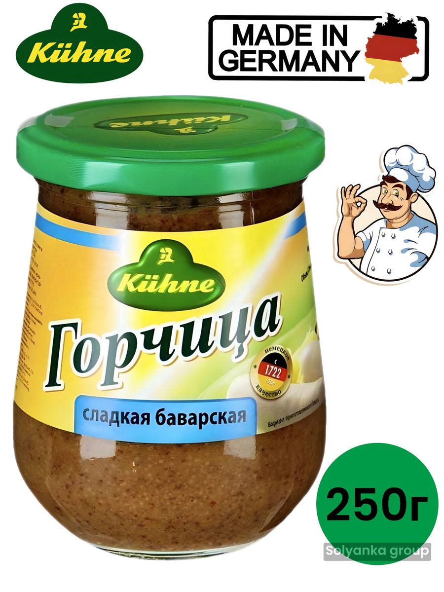 Сладкая горчица