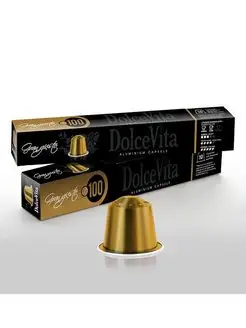 Кофе в капсулах Nespresso Original GRAN GUSTO(10 капсул)ал