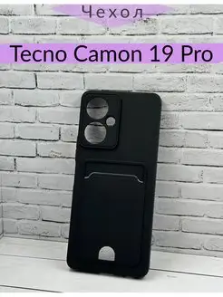 Чехол на Tecno Camon 19 Pro Техно Камон 19 Про