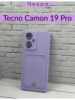 Чехол на Tecno Camon 19 Pro Техно Камон 19 Про