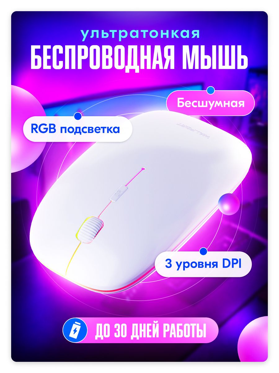 не работает мышь steam link фото 114