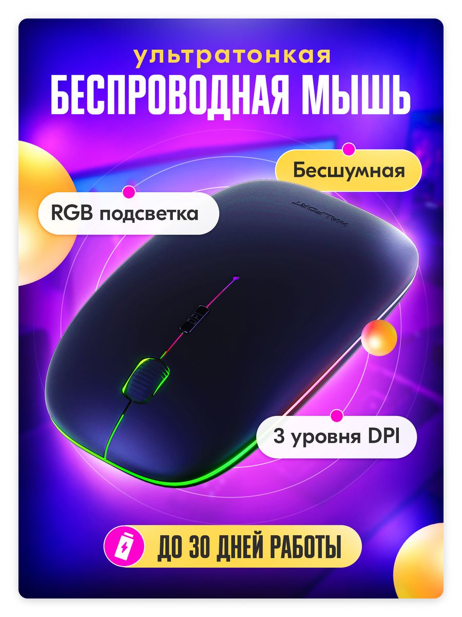 не работает мышь steam link фото 102