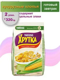 Готовый завтрак Кукурузные Хлопья 320г