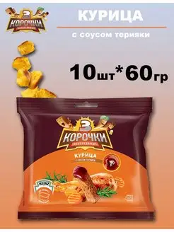 Сухарики 3 корочки с соусом 60г 10шт