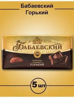 Шоколад Горький 90г