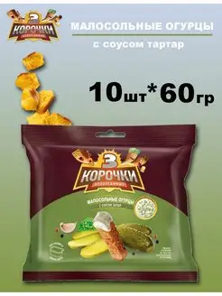 Сухарики 3 корочки с соусом 60г 10шт