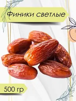 Финики светлые Деглет Нур