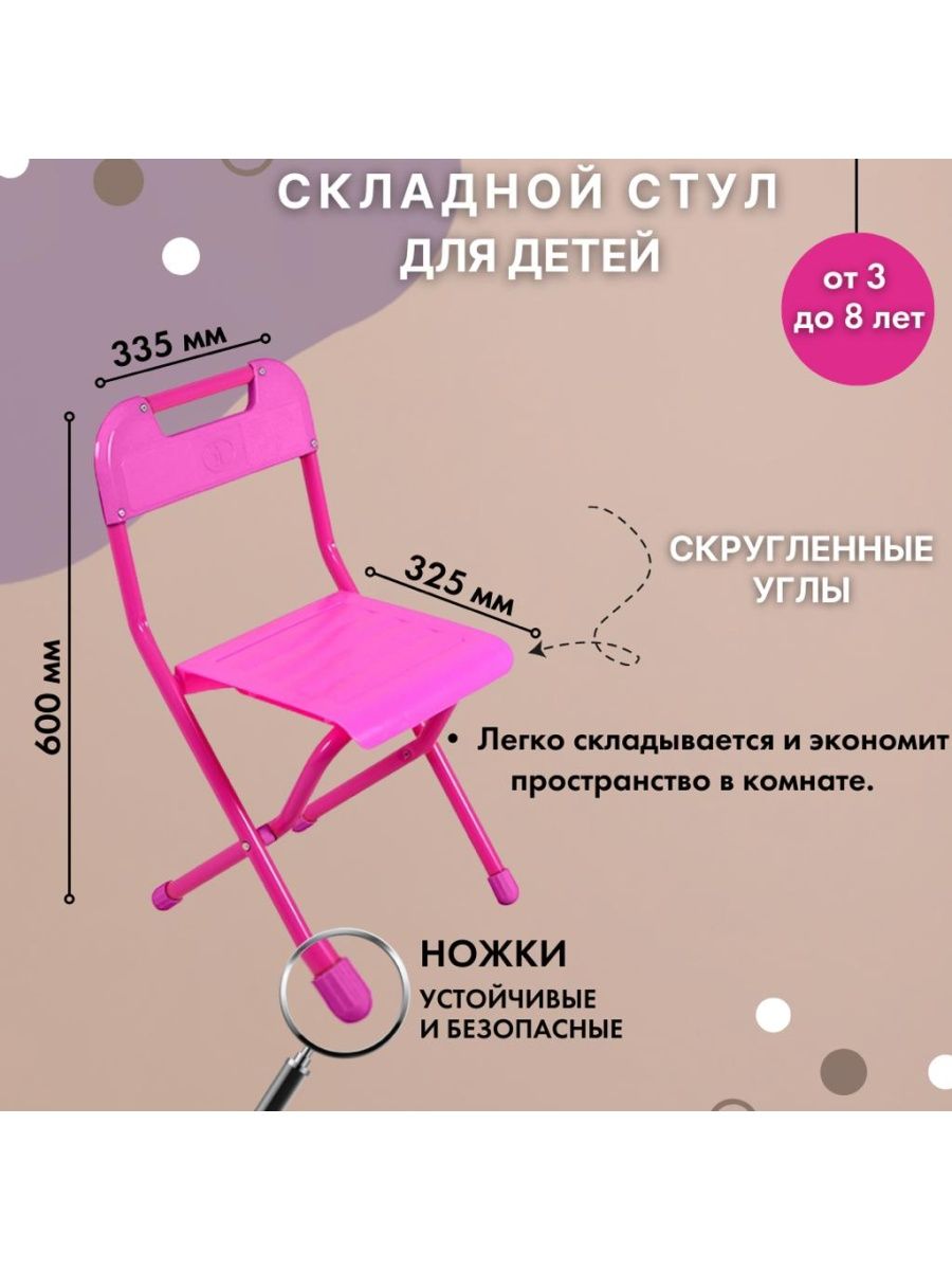 Складной стул-трансформер Seattable | ООО «Zomtex»
