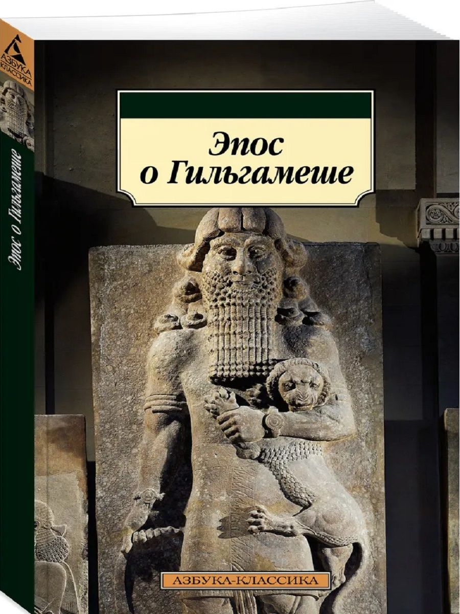 хершерик эпос о перевоплощенном принце манга фото 59