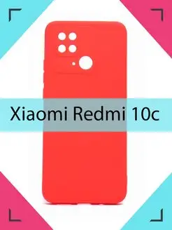 Чехол для Xiaomi Redmi 10C Сяоми Редми 10с