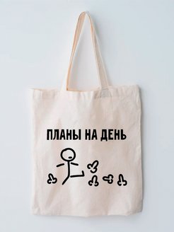 Майка планы на день