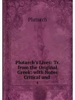 Plutarch's Lives Tr. from the Origin