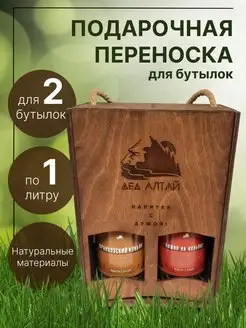 Подарочная деревянная шкатулка (коробка) для бутылок