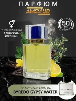 Духи Byredo Gypsy Water