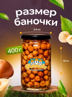 Мед Акациевый с Фундуком 400 г