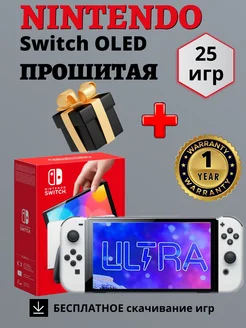 Switch OLED Прошитая игровая приставка консоль