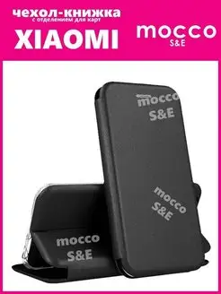 Чехол на Xiaomi Poco F3 книжка