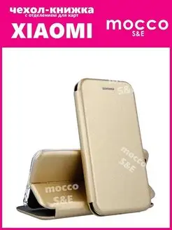 Чехол на Xiaomi Redmi Note 4X книжка